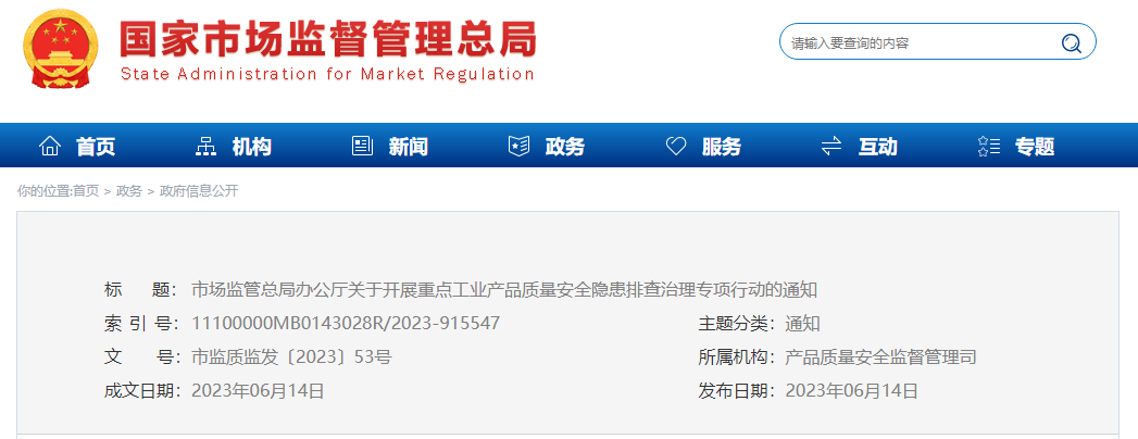 1686793904799723.png image.png