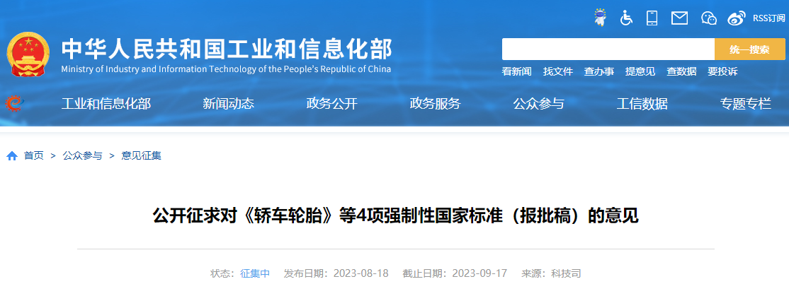 1693271354464913.png image.png