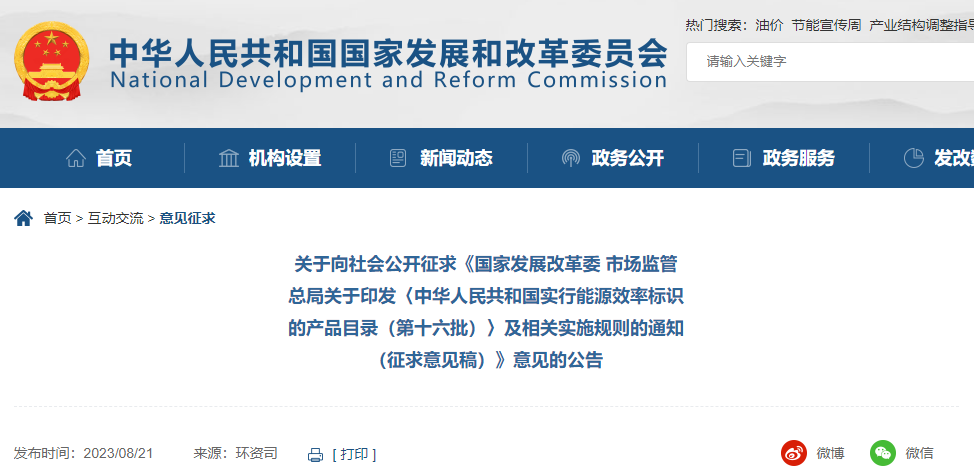 1693530931265756.png image.png