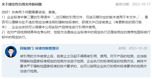 1698628020664159.png image.png